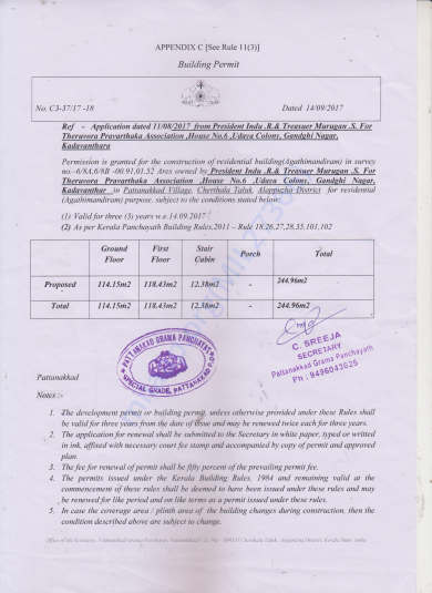Help Auto Murugan Build a Home for Street Children | Milaap