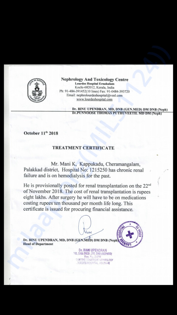 Help Mani Undergo A Kidney Transplant Milaap If you're a kidney patient struggling to make ends meet we can help you. help mani undergo a kidney transplant