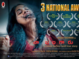 I am fundraising to crowdfund distribution of award winning movie Naa Bangaaru Talli