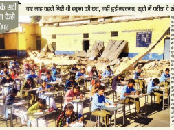 Help rebuild the damaged govt. school building. Your Support Can Change Lives!!
