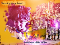 Please Help us to Finish Our Film "Geethapuri colony"