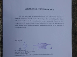 Help my father Ramesh undergo liver transplant