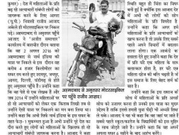Solo Bike Ride - Save Daughter, Honour Daughter across India