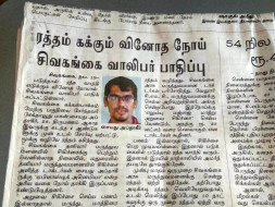 Help Mr. Syed to undergo treatment for Aplastic Anemia