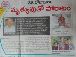 Help Mr. Venkateswaralu
