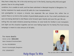 Help Sridhar's liver transplantation