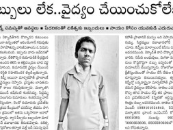 Help Praveeen Kumar Who Needs A Kidney Transplant