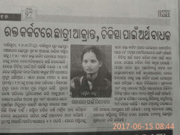 Help Sasmita Sahoo fight blood cancer