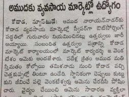 Poor Indian Cobbler's(who earns 100 Rs per day) Adopted Kids fund