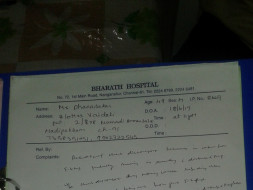 Help save my father