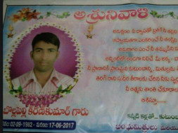 Helping Bollapally Kiran Kumar's Family