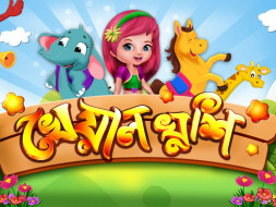 Help Prasenjit Produce Series of Educational Bengali Rhymes Video