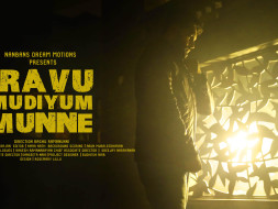 Fund raising for our film Iravu Mudiyum Munne - Awareness against rape