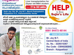 Help Sujin Undergo An Urgent Liver Transplant