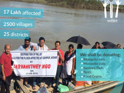 Donate for Assam. Save Lives.