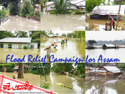 Assam Flood Relief Campaign "মই অসমীয়া"