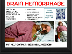 Save My Father From Coma