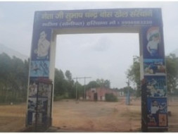 Support Netaji Subhash Chandrabose Sports, Gohana, Sonipat Haryana
