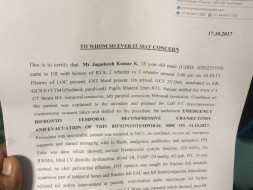 Help In Saving Our Friend Jagadeesh, Terribly Injured In An Accident