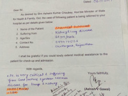 #SaveShantiLalJi - A husband, a father and a kind human-being