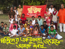 Help Swapnil (Organisation Of Children) To Built Their Building