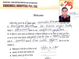 Help a Housewife to Save Husband From Cancer