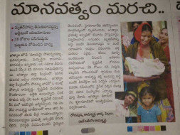 Help Ramakrishna's Family