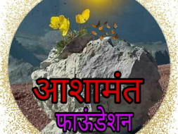 Help to Poor Migrate Labours Child Education