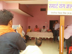 Help rural young to get free job oriented education