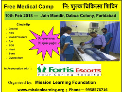 Free Medical Camp for needy