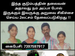Munniyapan brain block