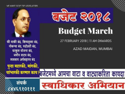 Budget March