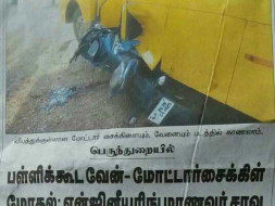 Help Deepak, Who's Fighting For His Life After An Accident