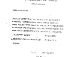 Need Your Help To Save My Friend Amol Fight Against Kidney Failure.