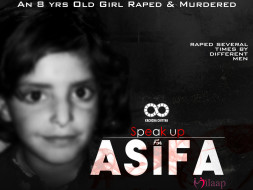 Donate to the legal battle of ASIFA