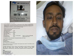 Help Mohammed Fight For His Life