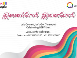Ennaipom Innaivom. Celebrating LGBT lives in Chennai. June 2018