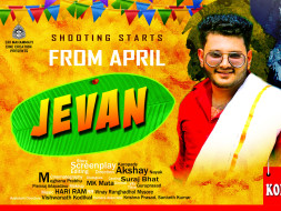 Help Karopady Akshay Nayak For 2nd Movie Project "Jevan" Konkani Movie