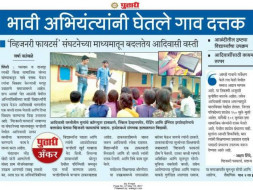 Thakarwadi Project By Visionary Fighters.