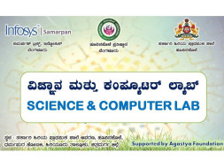 Help Hoovinahole Government School To Have A Science And Computer Lab