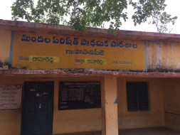 Support The Government School At Posanipet In Raising Its Standards
