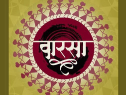 Vaarsa 2018... An Attempt To Preserve The Dying Folk Art Of India