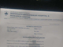Help Mehtre Suvarna Vijaykumar For Urgent Medical Care