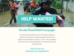 Don't Let Kerala Fight Alone #SupportKerala