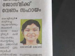 Help Josmi Jose Undergo A Kidney Transplantation 2nd Time