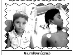Help Daily Labourer's Son Fight Cancer