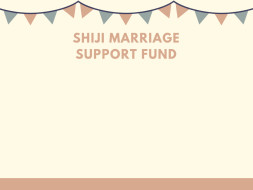 Shiji Marriage Support Fund