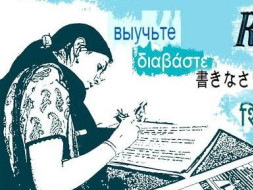 Help Study further