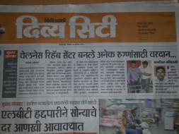 Help Us Support The Needy