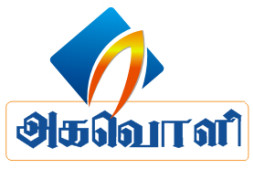 Fundraise for Gaja Cyclone & Disaster Relief